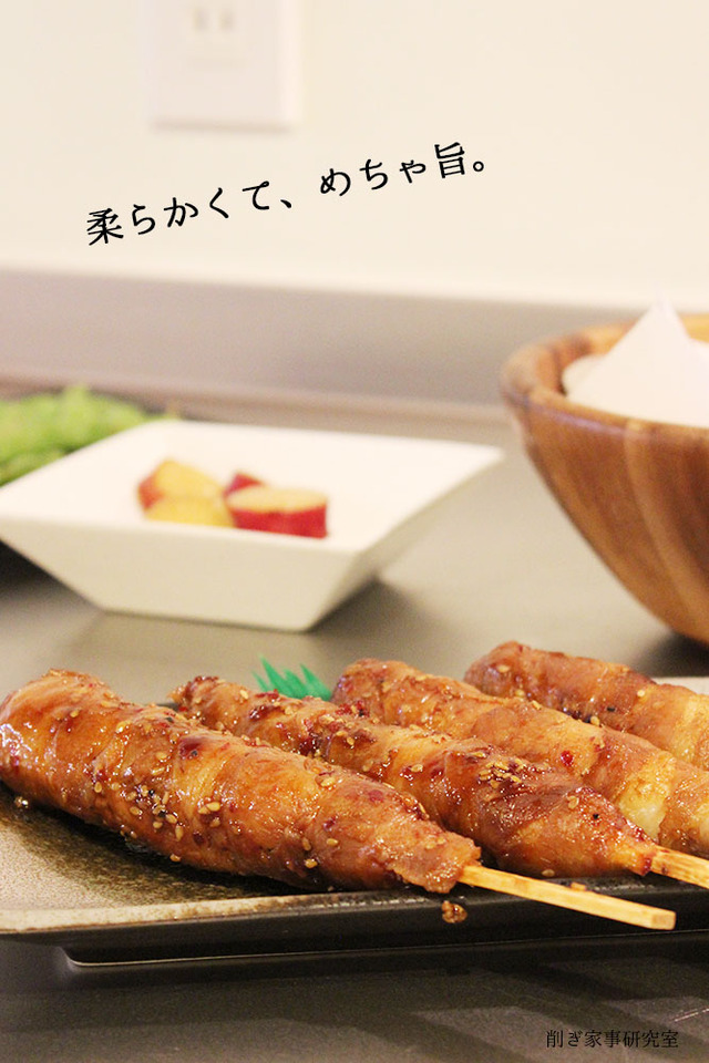 削ぎ活 鍋 減らす 片付け (6)