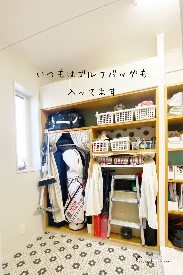 断捨離7