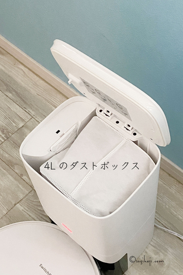ロボット掃除機11