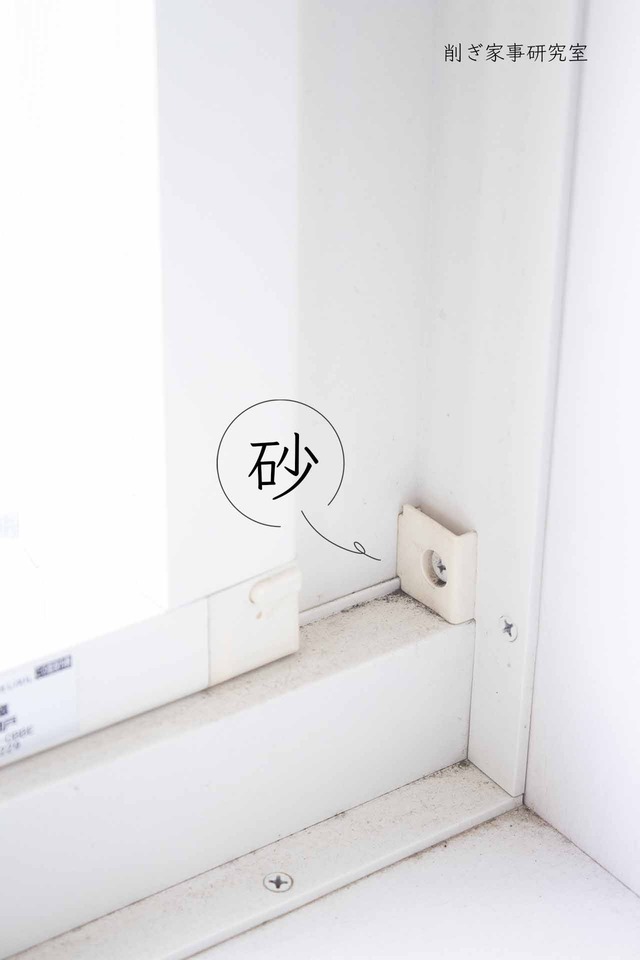窓掃除1
