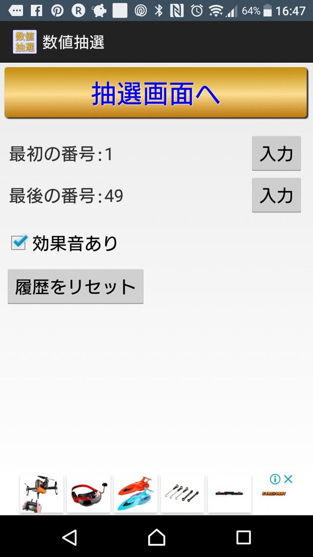 がんばらない家事 プレゼント企画 giftee 大塚奈緒 (4)