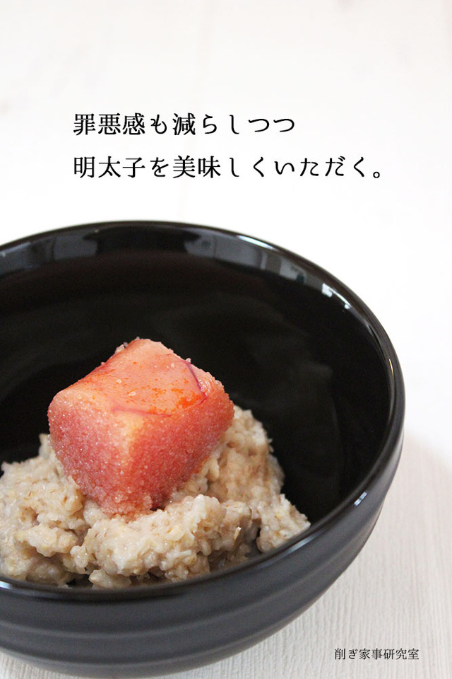 ふくや 明太子 オートミール 置き換えダイエット (6)