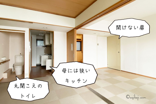 リノベーション前3