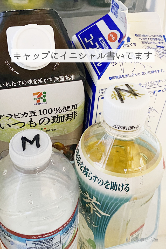 ペットボトル収納1