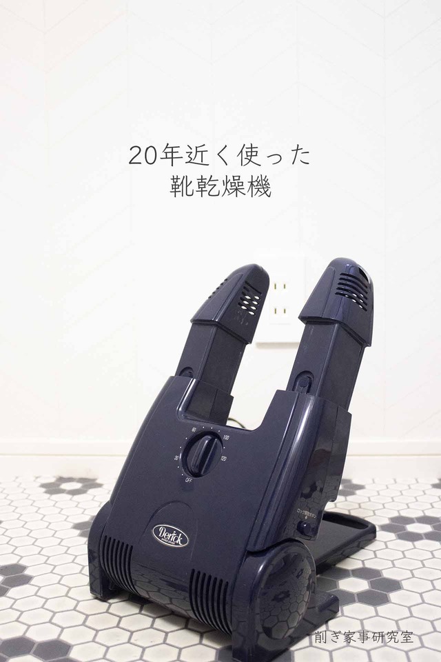 家づくり コンセント9