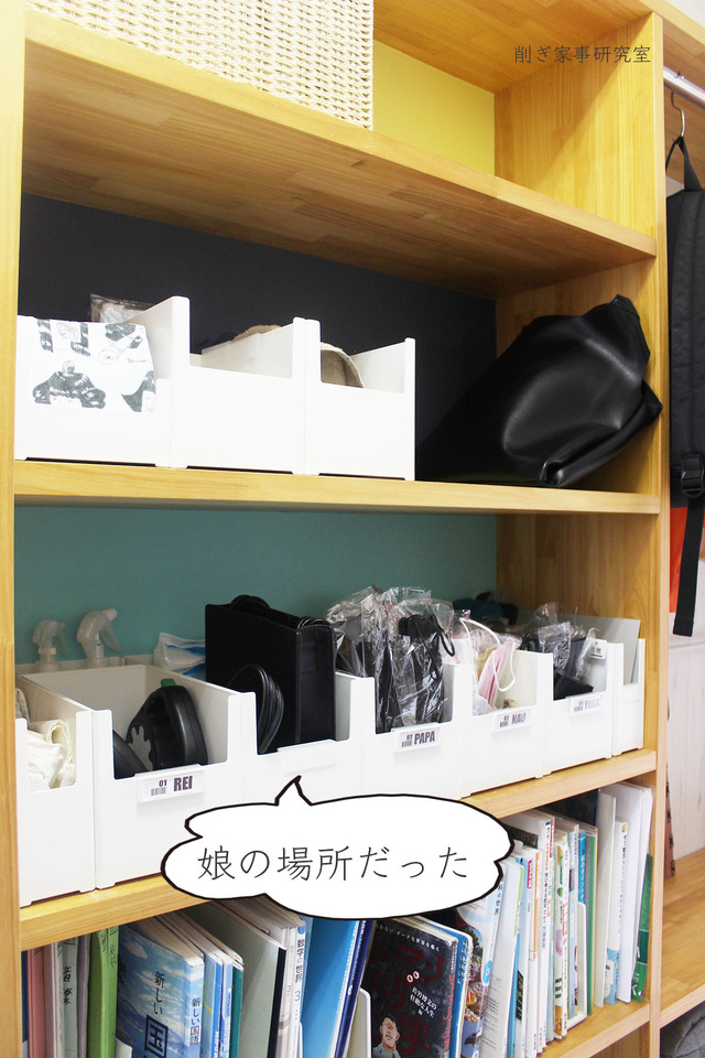 玄関収納1