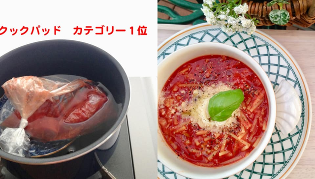 ポリCOOK クックパッド ポリ袋料理 災害