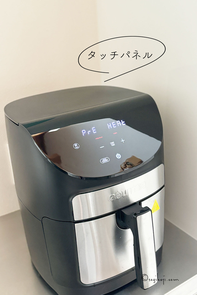 コストコ-ノンフライヤー-エア3