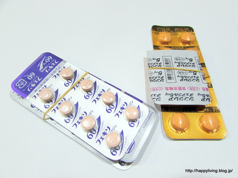薬 飲み忘れ 防ぐ 収納