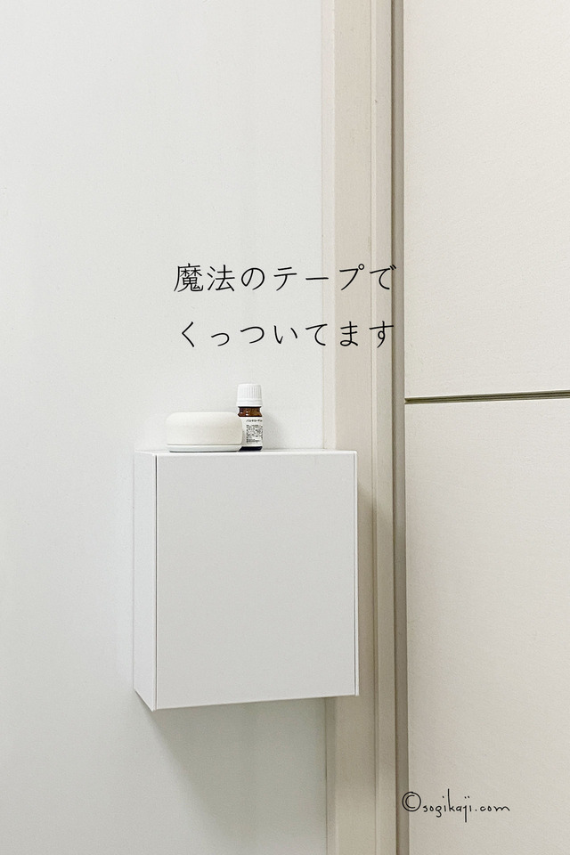 シールはがし2