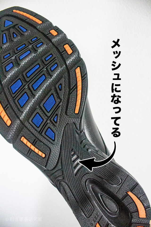 ビジネスシューズ4