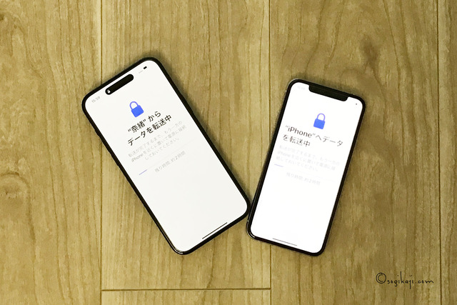 iPhone15Plus3