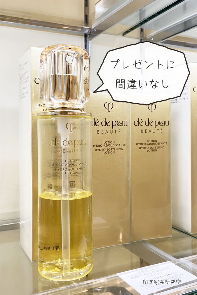 義母 プレゼント3
