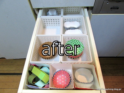 汚部屋 片付け