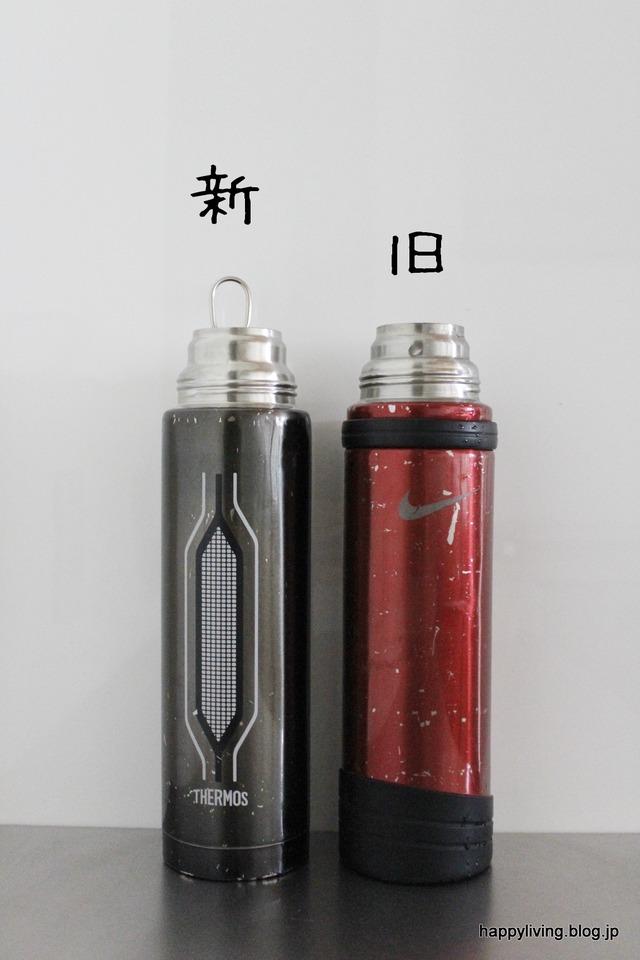 無印良品 柄つきスポンジ 長い 水筒洗い (2)