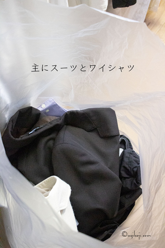断捨離2