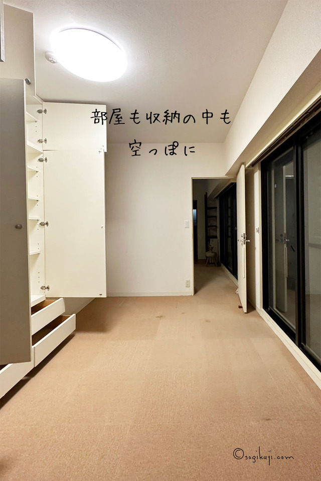 仏壇-片付け3