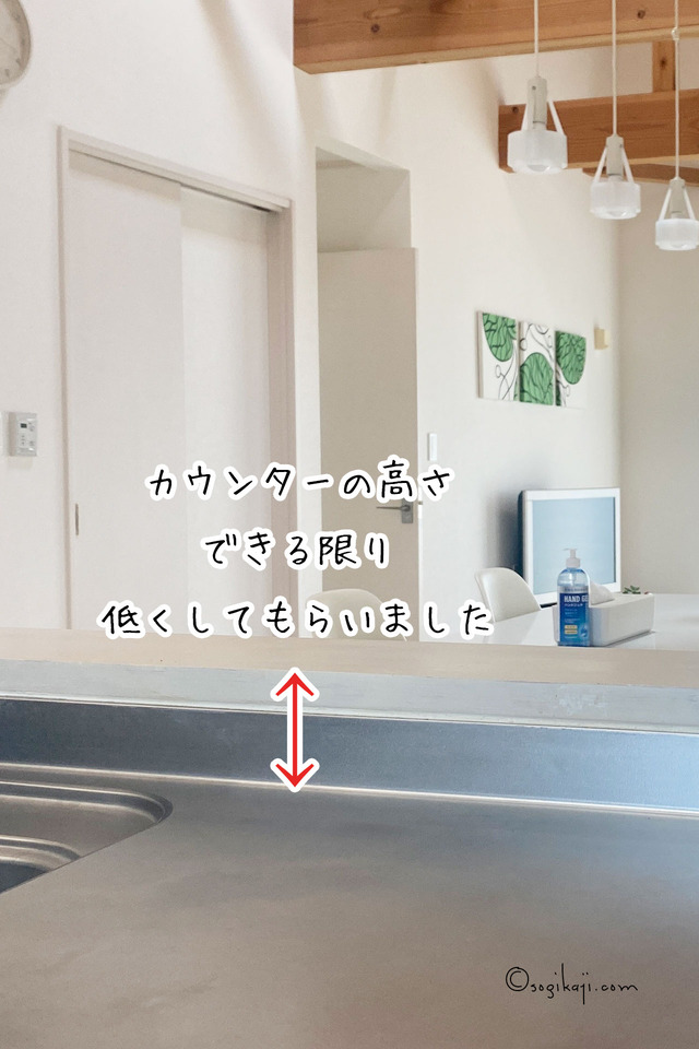 キッチン-カウンター2