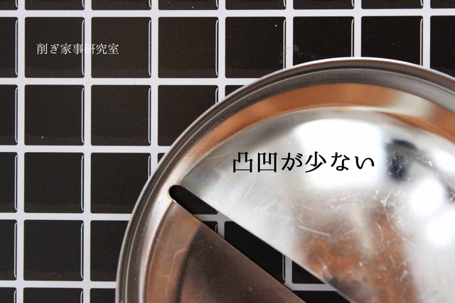 セリア 水切りストッキングネット 黒 ブラック 排水口 (5)