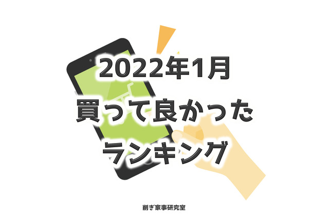 買い物1−2