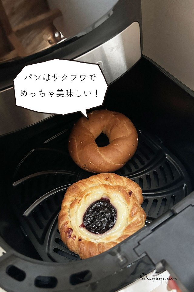 コストコ-ノンフライヤー-エア9