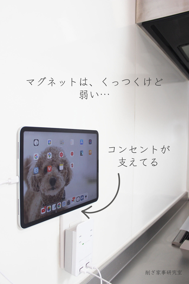 キッチンパネル マグネット7