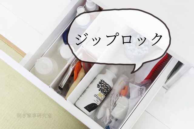 犬グッズ 収納 引き出し インテリア スキット (1)