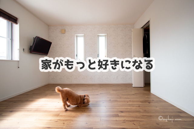 犬-滑らないクッションフロア30