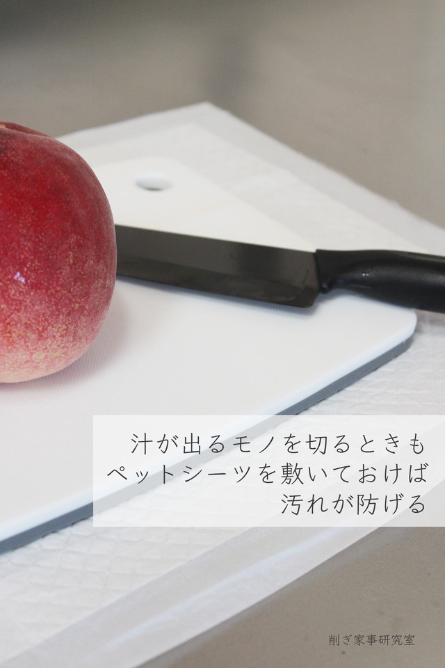 カッティングボード3
