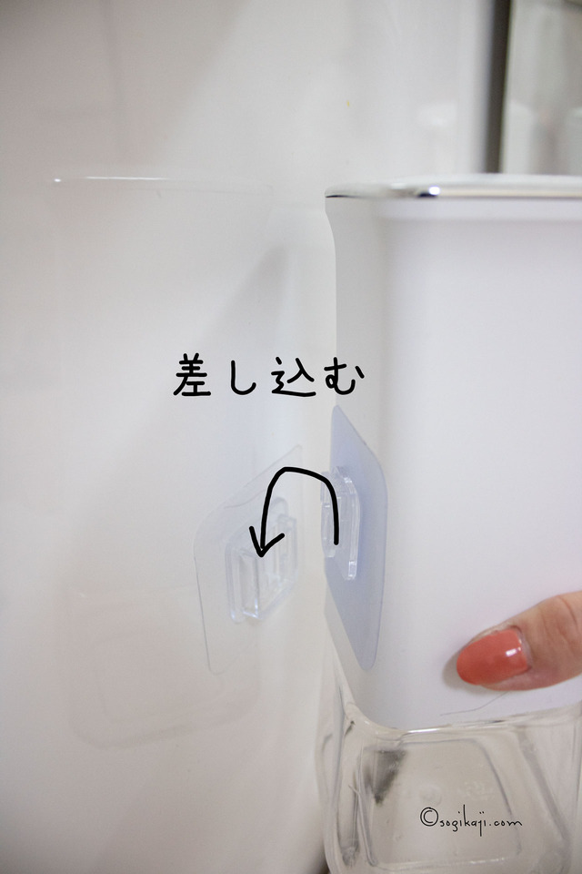 差し込み式壁面シールフック2