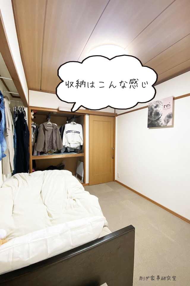 引っ越し5