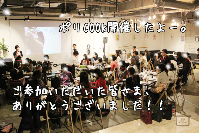 ポリCOOK ポリクック 湯煎調理 ポリ袋料理 (6)