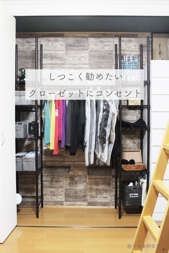見せない収納5