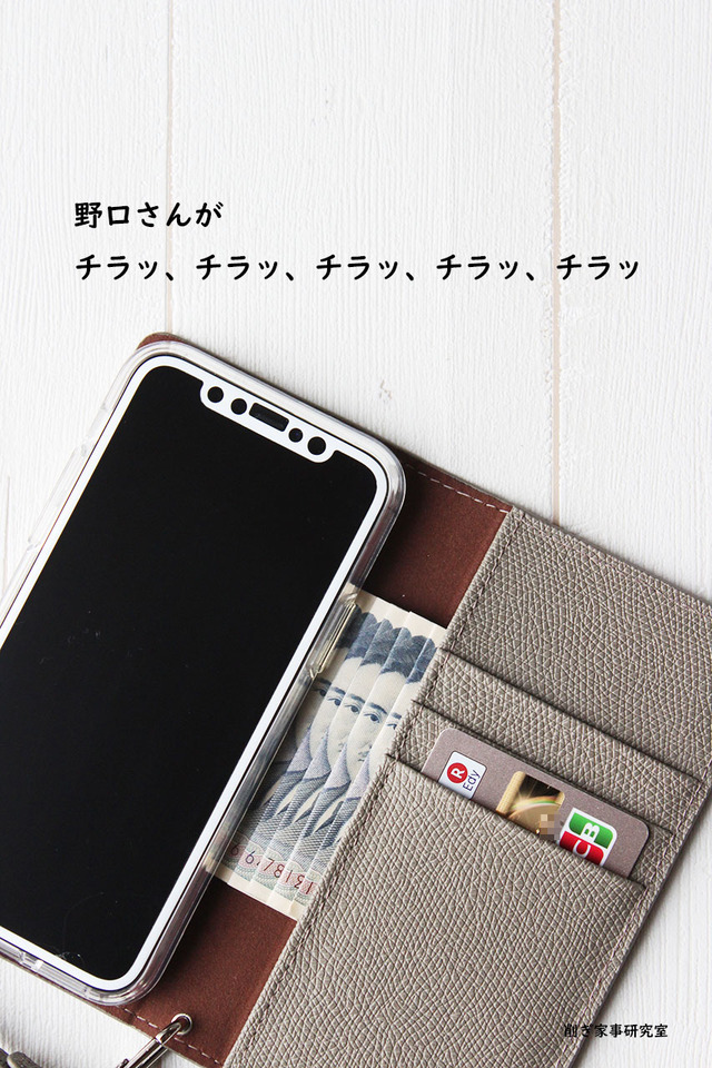 スマホカバー 手帳型 電子マネー 左利き (2)