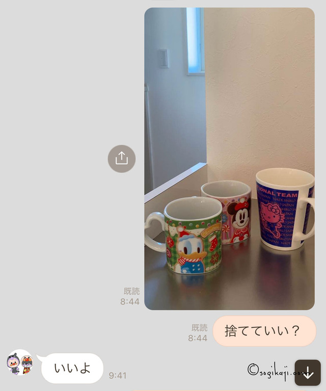 食器棚収納4