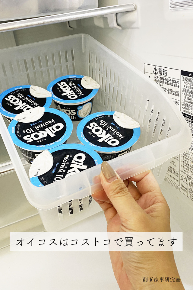 ダイエット収納1