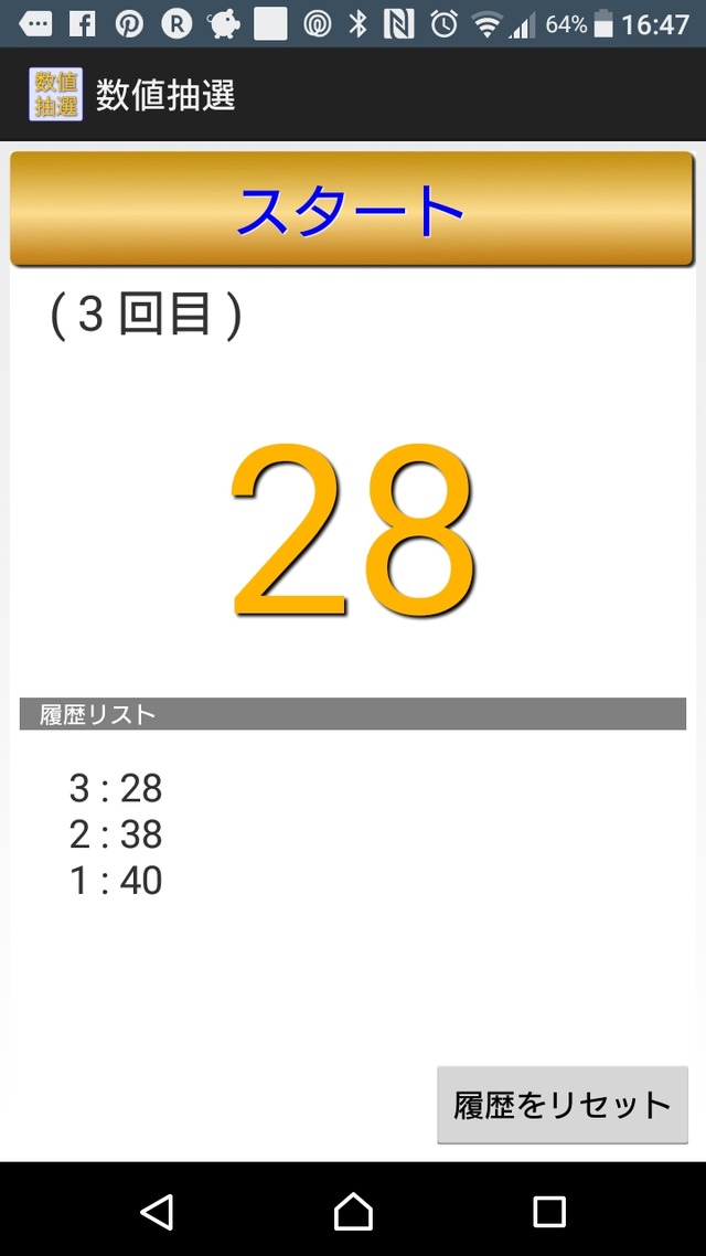 がんばらない家事 プレゼント企画 giftee 大塚奈緒 (1)