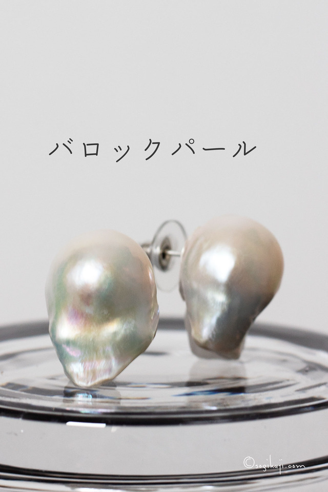 パールピアス2
