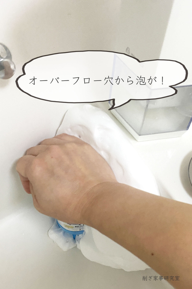 バブルーン4