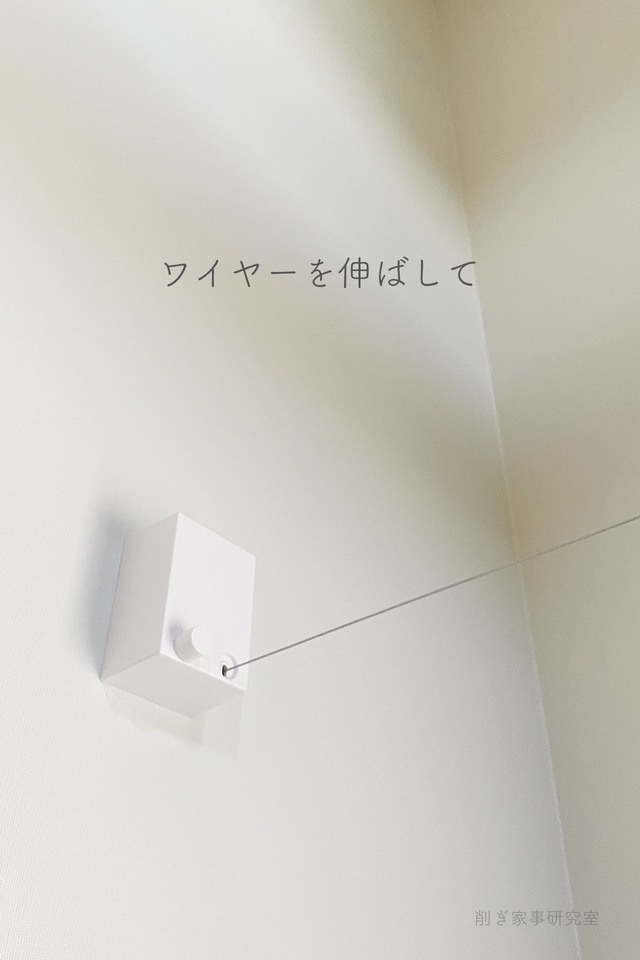 部屋干しPid4M類似5