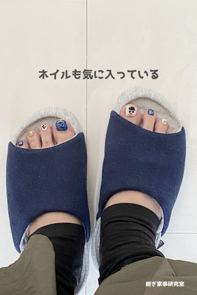 KEYUCA スリッパ1