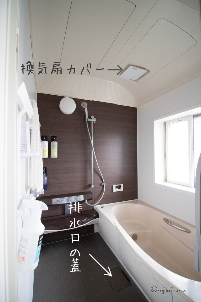 家-売却3