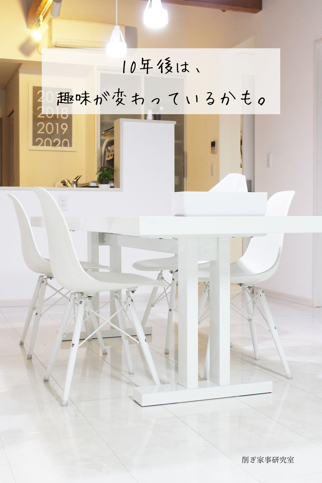 ダイニングチェア4