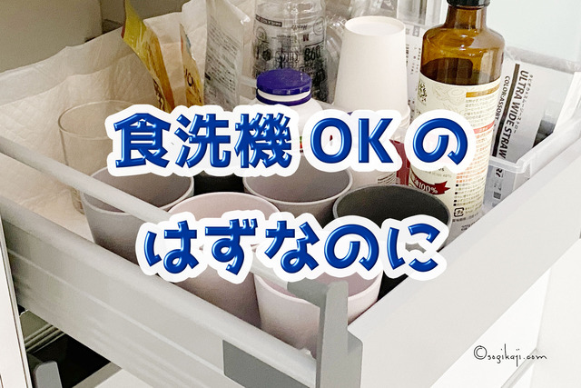 セリア-バンプーファイバー5