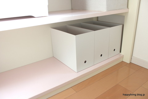 ミドルベッド　棚　子供部屋　女の子　無印良品　ファイルボックス