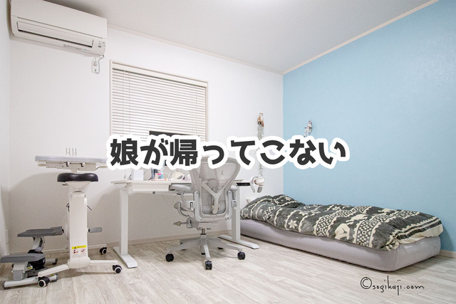 来客用布団4jpg