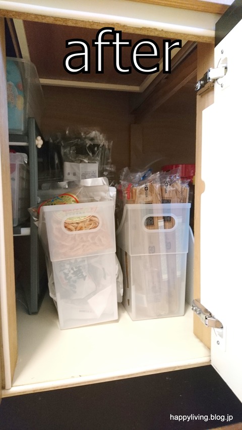 整理収納サービス 片付け キッチン (5)