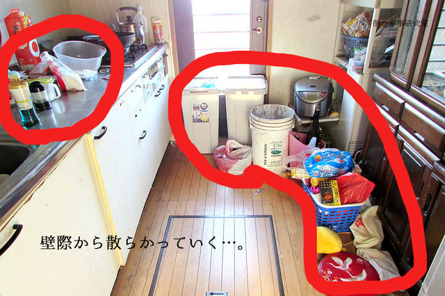 汚部屋 きっかけ 床置き (4)
