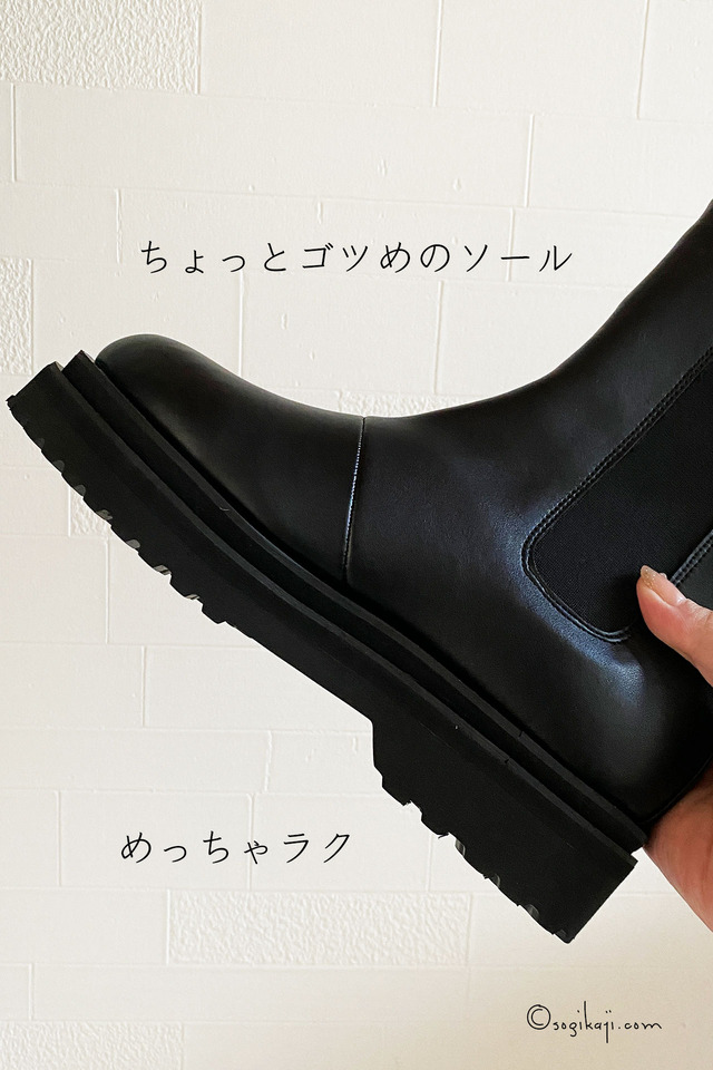 サイドゴアブーツ4