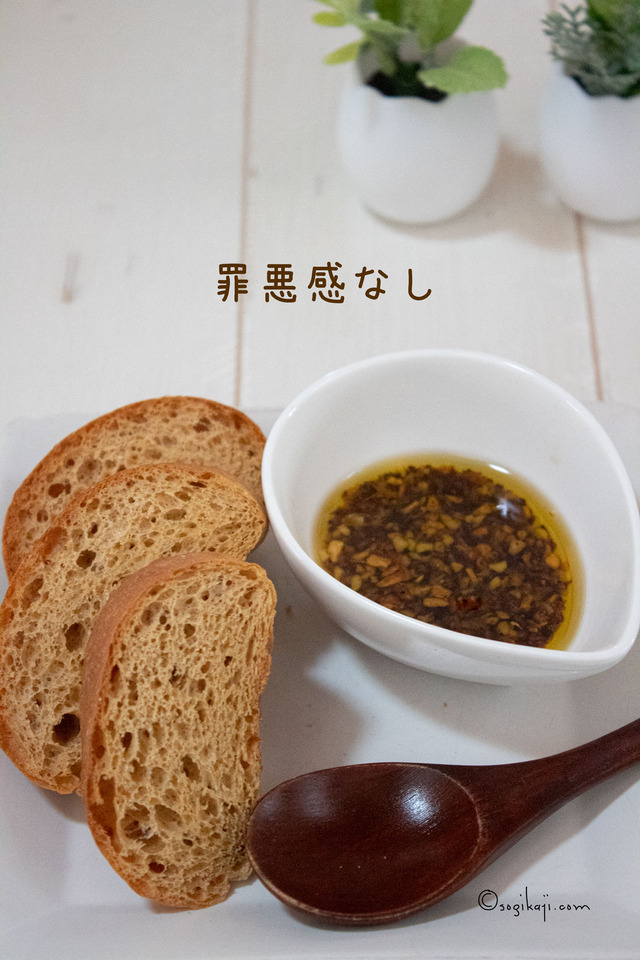 ふすまパン3